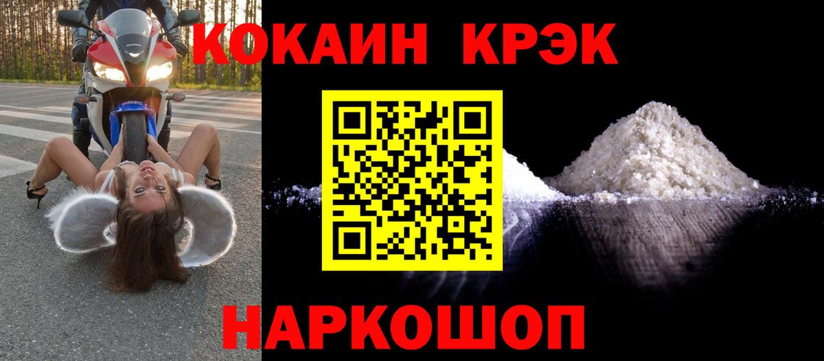 COCAIN Колумбийский  Вход с VPN  COCAIN  Вышний Волочёк  COCAIN Columbia 