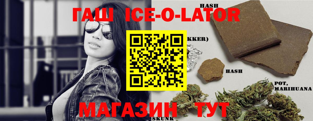 ГАШИШ hashish Вышний Волочёк