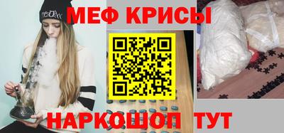 гидра Ангарск