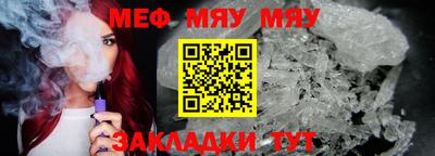 дживик Анжеро-Судженск