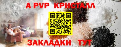 гидра Ангарск