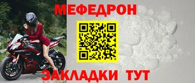 гидра Ангарск