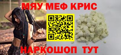 гидра Ангарск