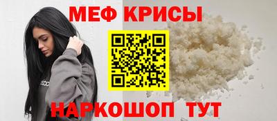 бутират Анапа