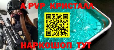 дживик Анжеро-Судженск