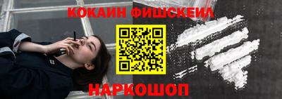 дживик Анжеро-Судженск