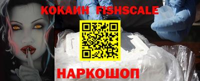 дживик Анжеро-Судженск