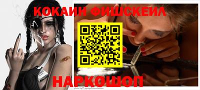 гидра Ангарск