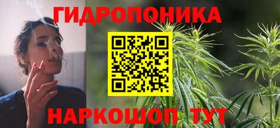бутират Анапа
