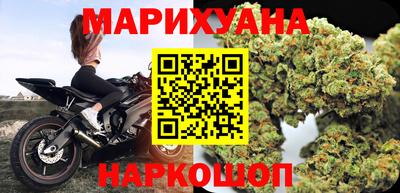 бутират Анапа