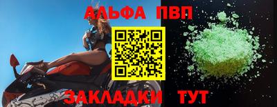 гидра Ангарск