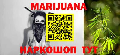 гидра Ангарск