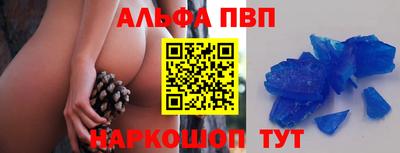 бутират Анапа