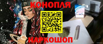 бутират Анапа