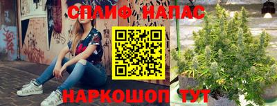 бутират Анапа