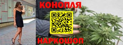 гидра Ангарск