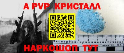бутират Анапа
