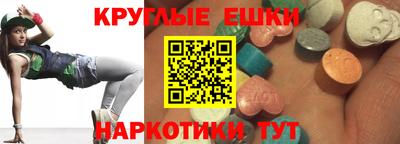 бутират Анапа