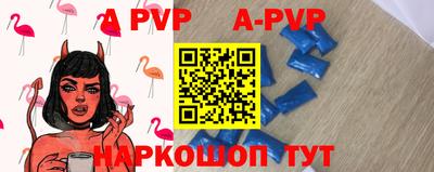 гидра Ангарск