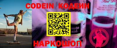 дживик Анжеро-Судженск