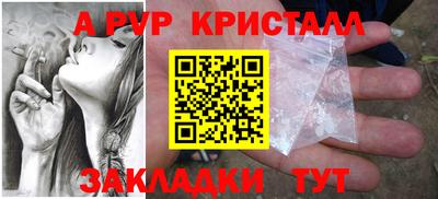 дживик Анжеро-Судженск