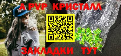 гидра Ангарск