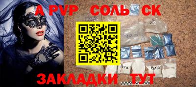 бутират Анапа