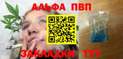 гидра Ангарск