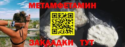 гидра Ангарск