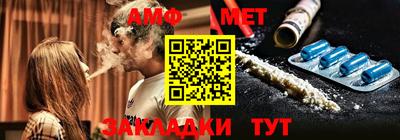 дживик Анжеро-Судженск
