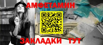 дживик Анжеро-Судженск