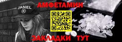 гидра Ангарск
