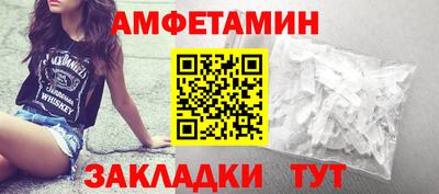 бутират Анапа