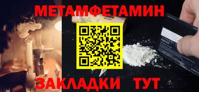 гидра Ангарск