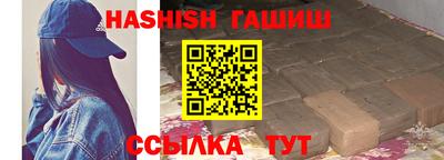 дживик Анжеро-Судженск