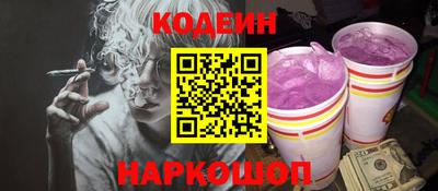 дживик Анжеро-Судженск