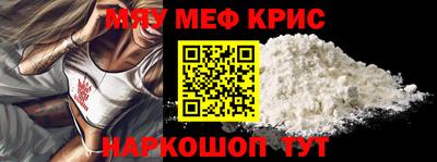 гидра Ангарск