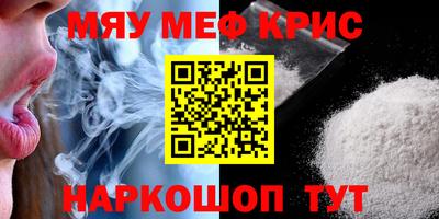дживик Анжеро-Судженск