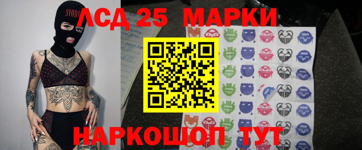 Вышний Волочёк  Лсд 25 экстази ecstasy  Вход с VPN 