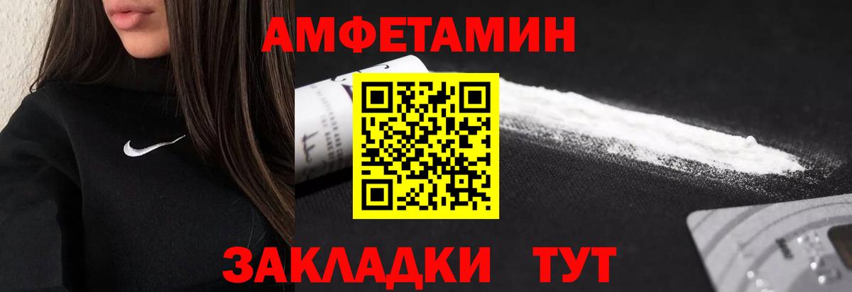 Первитин пудра Вышний Волочёк