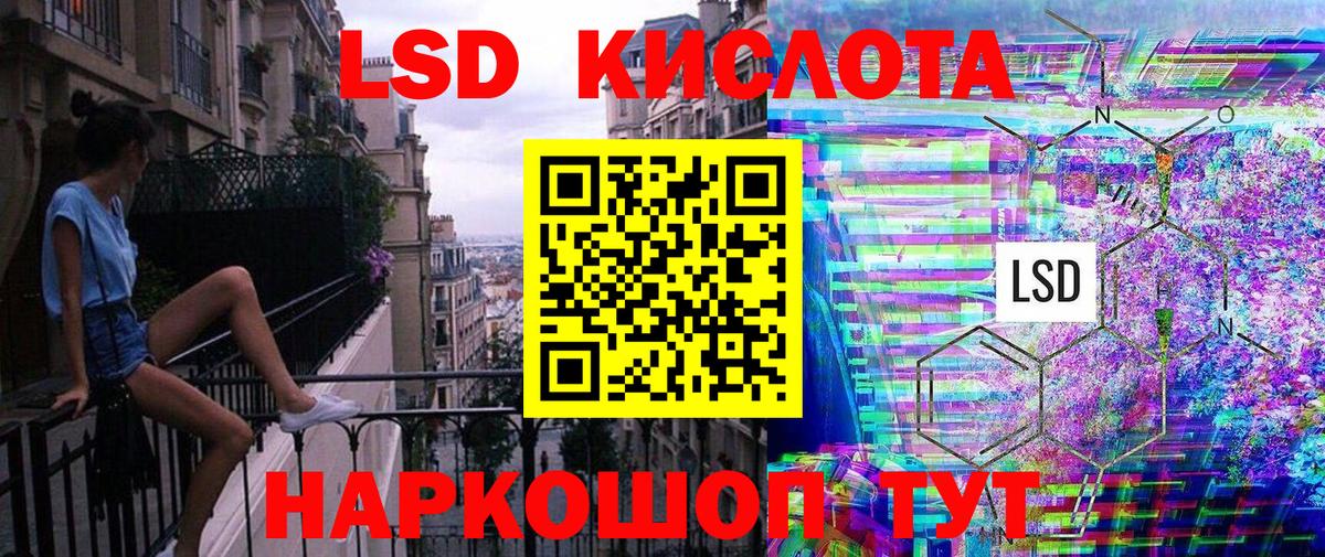 Марки 25I-NBOMe 1,8мг Вышний Волочёк