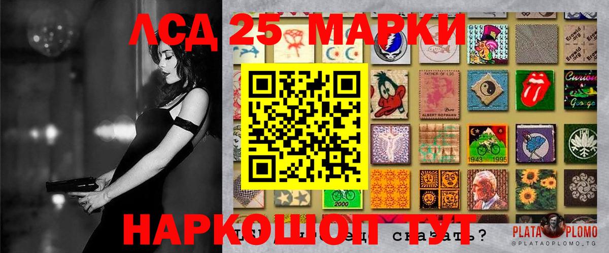 Наркотические марки  Вход с VPN  Вышний Волочёк  Марки NBOMe 1500мкг  Марки NBOMe 1500мкг 
