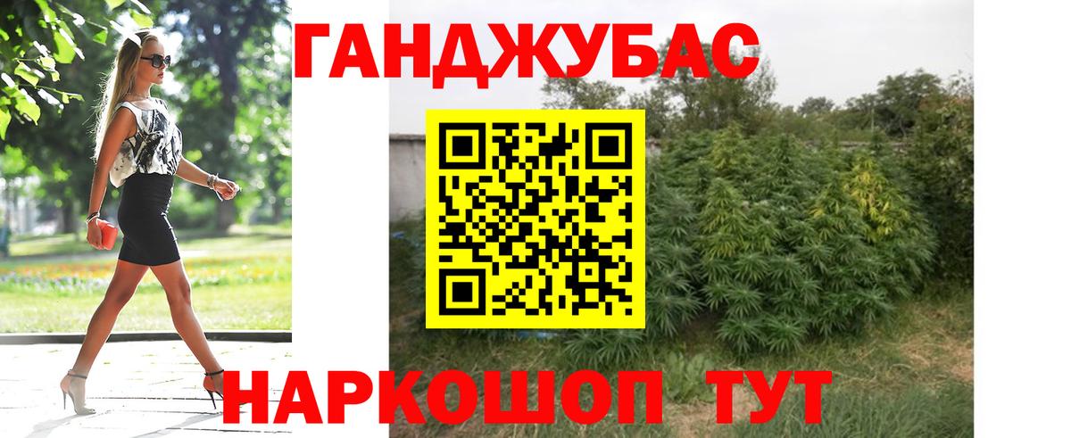 МАРИХУАНА гибрид  Конопля Bruce Banner  Шишки марихуана THC 21%  Вход с VPN  Вышний Волочёк 