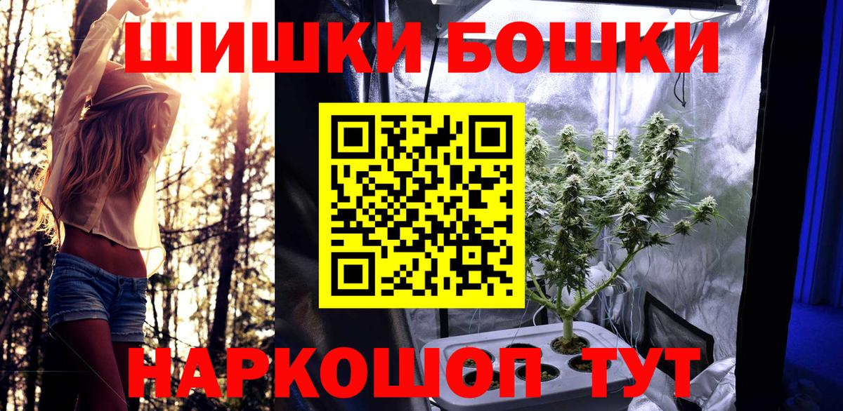 Конопля White Widow Вышний Волочёк